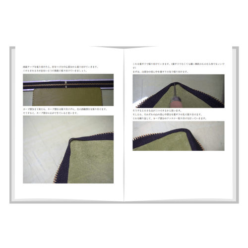 ラウンドファスナーウォレットの作り方｜レザークラフト参考書