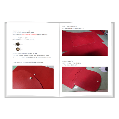 型紙008_シンプル革のショルダーバッグの作り方｜レザークラフト参考書