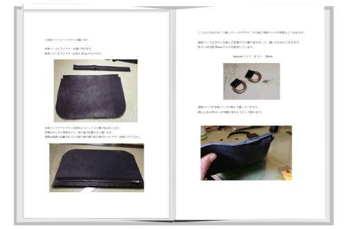 革のサコッシュの作り方解説書｜レザークラフト_R2